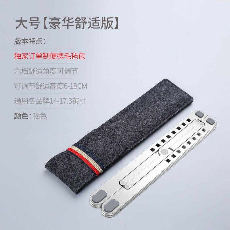 image-Aluminum Alloy Laptop Stand Folding Portable Cooling Bracket