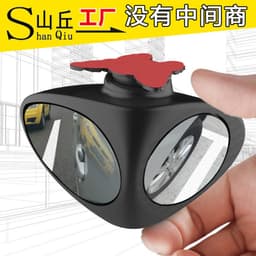 image-Car Blind Spot Mirror 360 Degree Adjustable Auxiliary Rearview Mirror