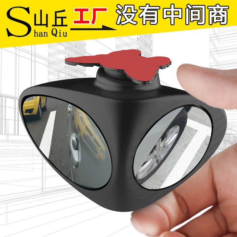 image-Car Blind Spot Mirror 360 Degree Adjustable Auxiliary Rearview Mirror