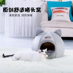 image-Cat Nest Bed Cloth Winter Warm Pet Kennel L 35x35x40cm