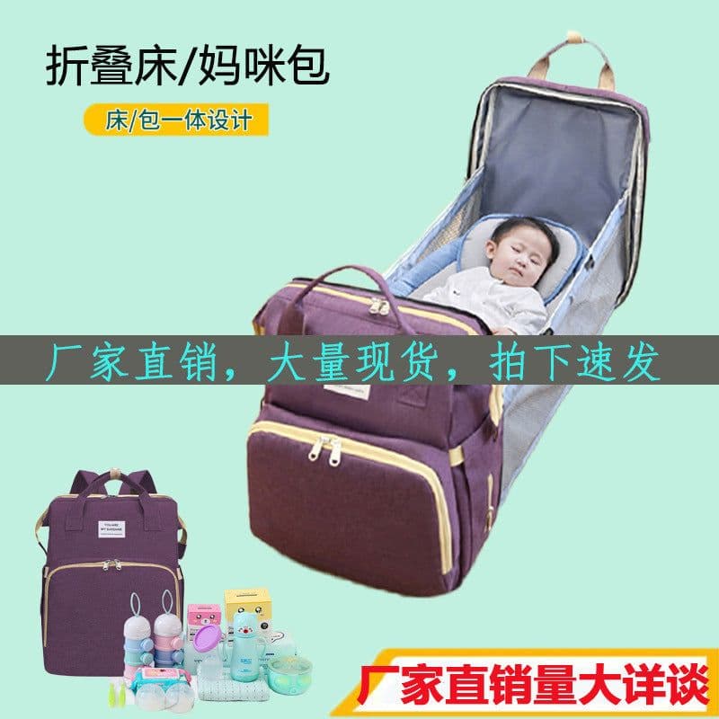 image-Portable Folding Baby Diaper Bag Backpack Mummy Bag