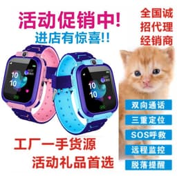 image-Q12B Kids Smart Watch 1.44" Touchscreen Camera GPS Positioning
