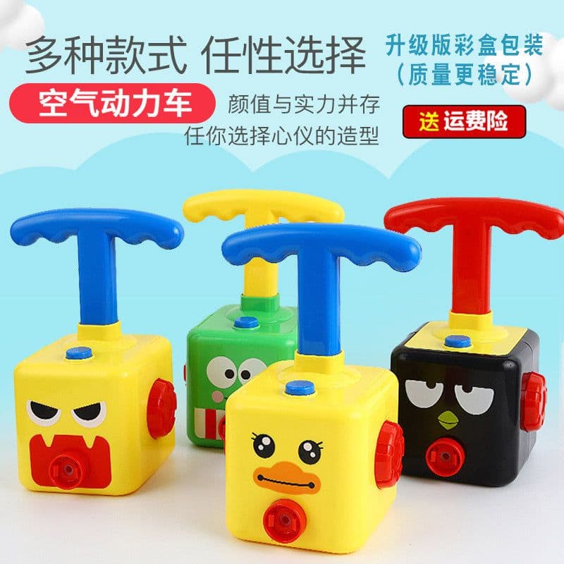 image-Balloon Powered Inertia Car Toy for Kids Ages 7-14