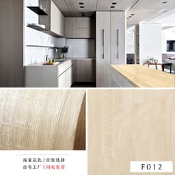 image-3D Wood Grain PVC Wallpaper Sticker Waterproof Self-Adhesive Film