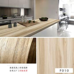 image-3D Wood Grain PVC Wallpaper Sticker Waterproof Self-Adhesive Film