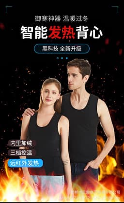 image-Graphene Smart Heating Vest Plus Cashmere Black Zip Winter