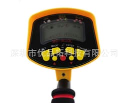 image-MD9020C Metal Detector Outdoor Treasure Hunt 1-50CM Range