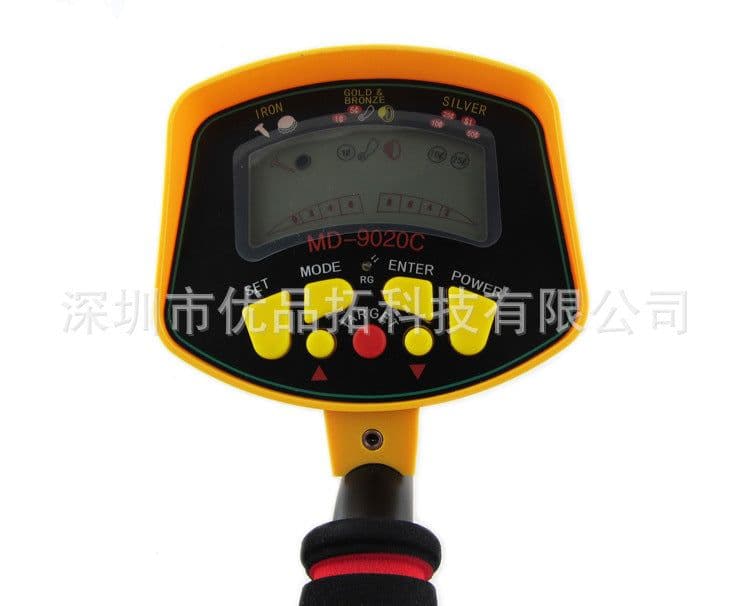 image-MD9020C Metal Detector Outdoor Treasure Hunt 1-50CM Range