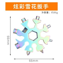 image-Multifunctional Snowflake Wrench EDC Tool Card Hexagonal Steel Portable