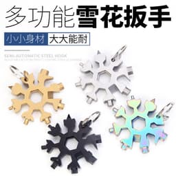 image-Multifunctional Snowflake Wrench EDC Tool Card Hexagonal Steel Portable