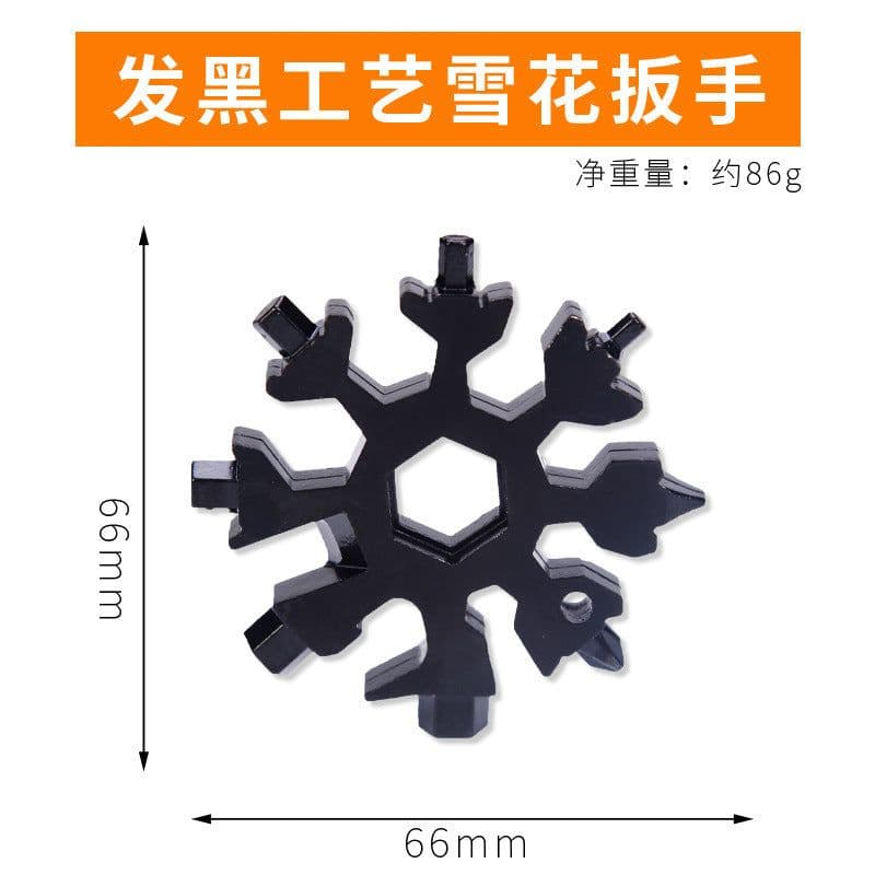 image-Multifunctional Snowflake Wrench EDC Tool Card Hexagonal Steel Portable