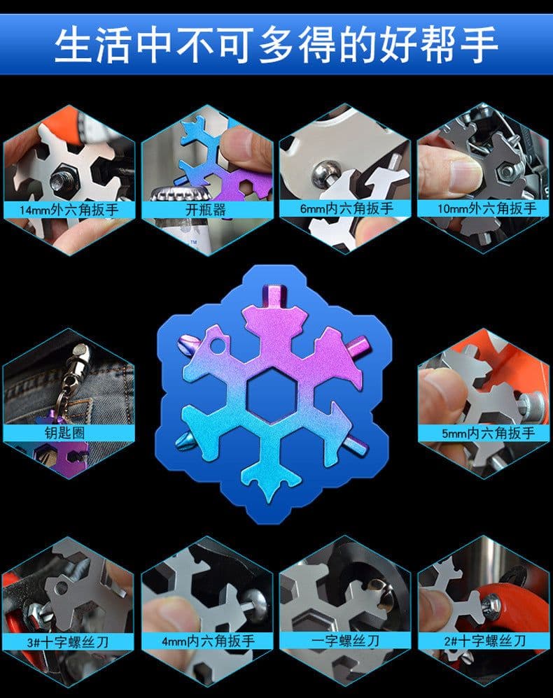 image-Multifunctional Snowflake Wrench EDC Tool Card Hexagonal Steel Portable