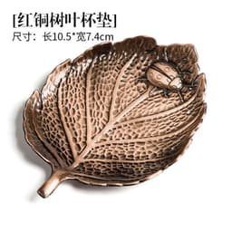 image-Kung Fu Tea Ceremony Coaster Set Copper Leaf Insulation Mat