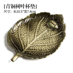 image-Kung Fu Tea Ceremony Coaster Set Copper Leaf Insulation Mat