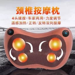 image-Le Tong 8028 Infrared Massage Pillow with Hot Compress