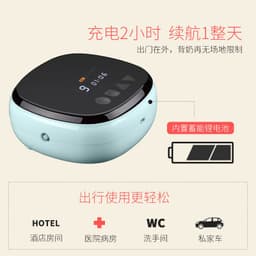 image-YONGJIU Electric Breast Pump Rechargeable Portable Mute