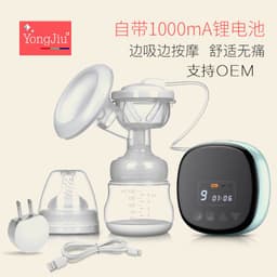 image-YONGJIU Electric Breast Pump Rechargeable Portable Mute