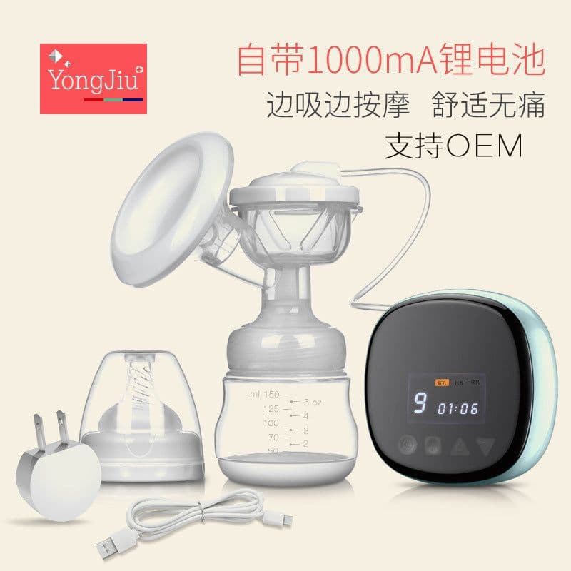 image-YONGJIU Electric Breast Pump Rechargeable Portable Mute