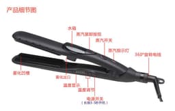 image-Steam Hair Straightener and Curler with Tourmaline Ceramic Plates
