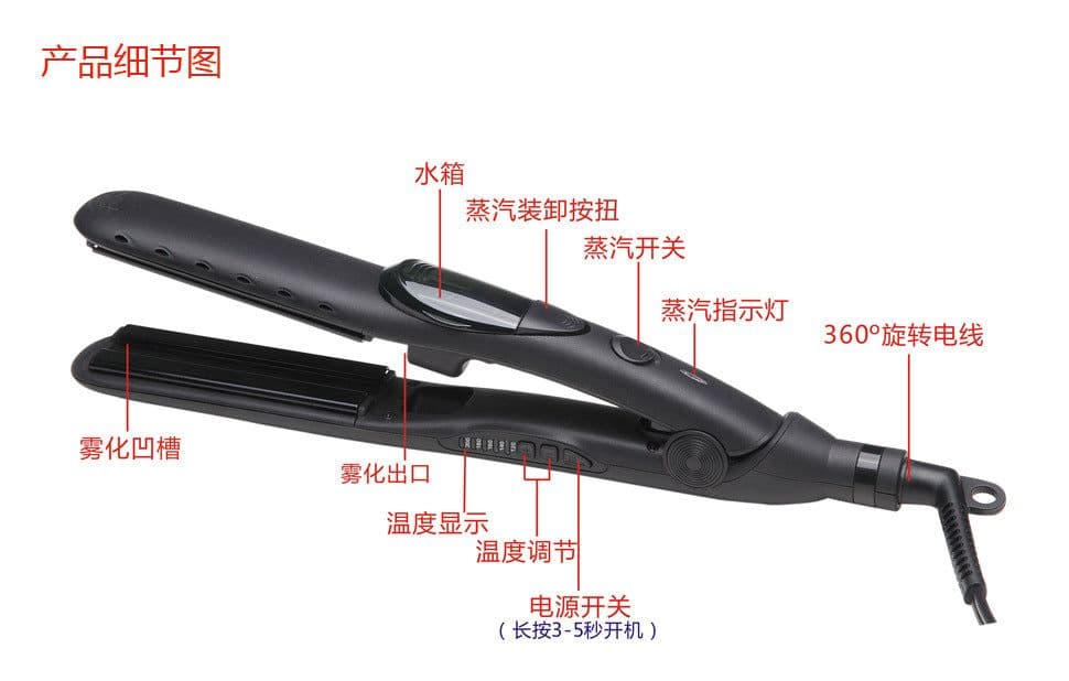 image-Steam Hair Straightener and Curler with Tourmaline Ceramic Plates