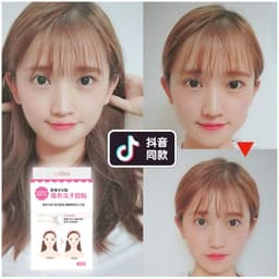image-Bibami Matte V Face Lifting Tape Stickers White