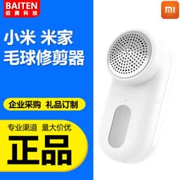 image-Xiaomi Mijia Fabric Shaver Rechargeable USB Mini Clothes Lint Remover