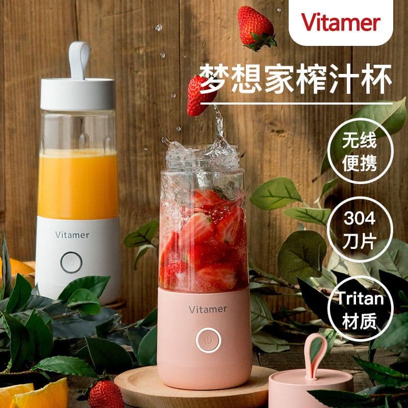 image-Nine Pigs Portable USB Rechargeable Electric Juicer Cup 350ml