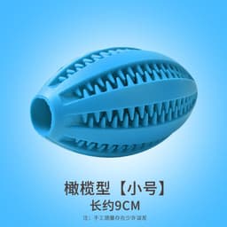 image-Dog Chew Toy Ball Vinyl Bite Resistant Large 11CM Pet Supplies