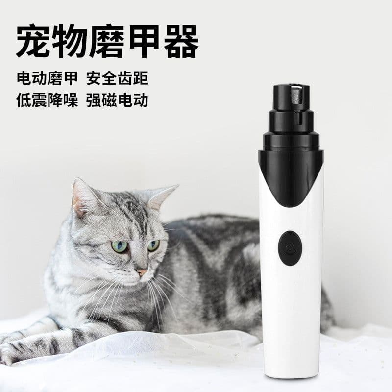 image-Pet Nail Polisher Rechargeable Electric Grinder for Dogs & Cats