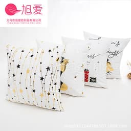 image-Christmas Star Cushion Cover Polyester 45x45cm Modern Simple