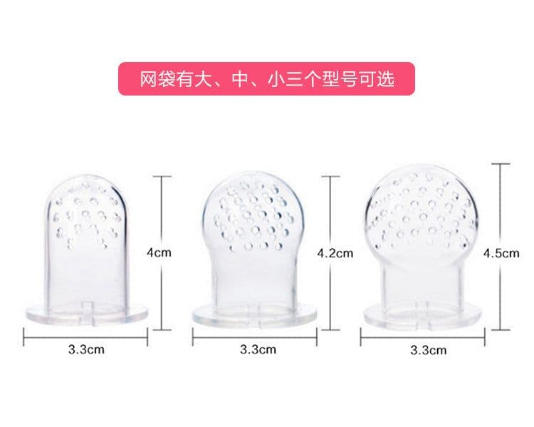 image-Baby Silicone Fruit Feeder Pacifier Mesh Net Bag 3+ Months