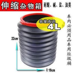 image-Car Trash Can Foldable Storage Bin