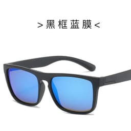 image-JUNYI Kids Square Polarized Sunglasses Silicone Frame R03