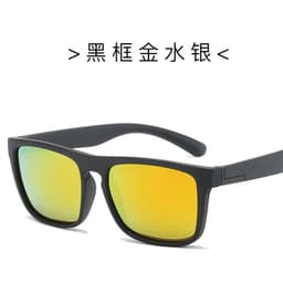 image-JUNYI Kids Square Polarized Sunglasses Silicone Frame R03