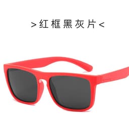 image-JUNYI Kids Square Polarized Sunglasses Silicone Frame R03