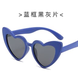 image-Kids Polarized Silicone Sunglasses Heart Shape TR90 Frame