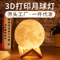 image-3D Printing Moon Light LED Night Lamp USB Touch Control Bedside