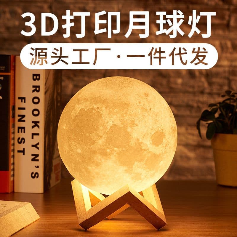 image-3D Printing Moon Light LED Night Lamp USB Touch Control Bedside