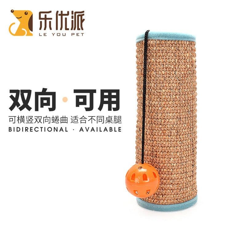 image-Le Youpai Sisal Cat Scratching Board Corner Pad