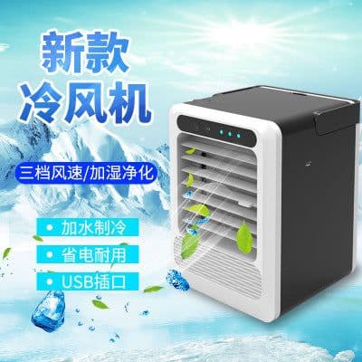 image-Mini USB Air Cooler Fan Desktop Portable Humidifier Refrigeration
