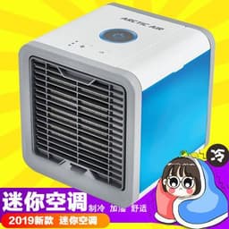 image-Mini USB Air Cooler Fan Desktop Portable Humidifier Refrigeration