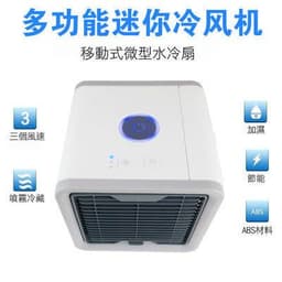image-Mini USB Air Cooler Fan Desktop Portable Humidifier Refrigeration