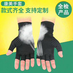 image-Unisex Copper Fiber Half-Finger Cycling Gloves - Black Striped