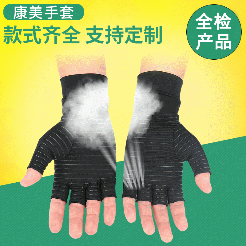 image-Unisex Copper Fiber Half-Finger Cycling Gloves - Black Striped