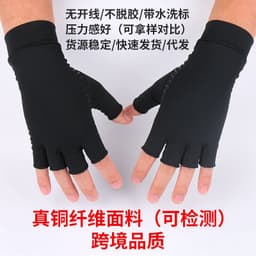 image-Unisex Copper Fiber Half-Finger Cycling Gloves - Black Striped