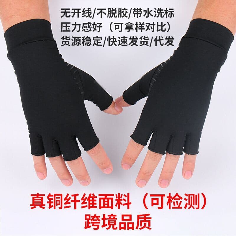 image-Unisex Copper Fiber Half-Finger Cycling Gloves - Black Striped