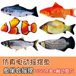 image-Augleka Electric Flopping Fish Plush Toy Clownfish 28cm