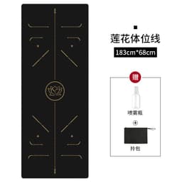 image-Nagudi Yoga Mat with Alignment Lines 1830x680mm Natural Rubber