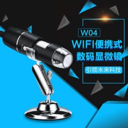 image-W04 Digital WiFi Microscope 1000x Magnification Electronic