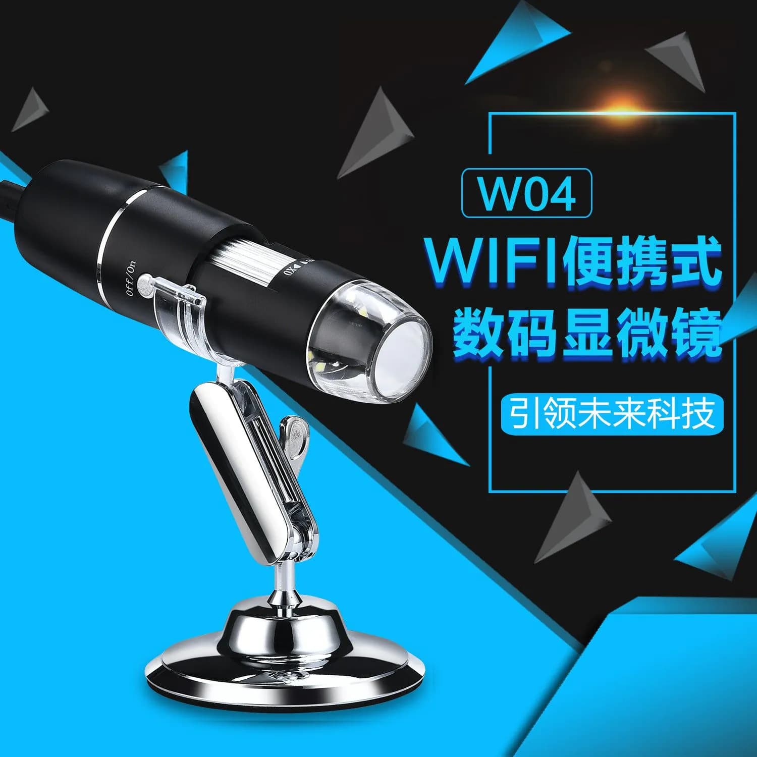 image-W04 Digital WiFi Microscope 1000x Magnification Electronic